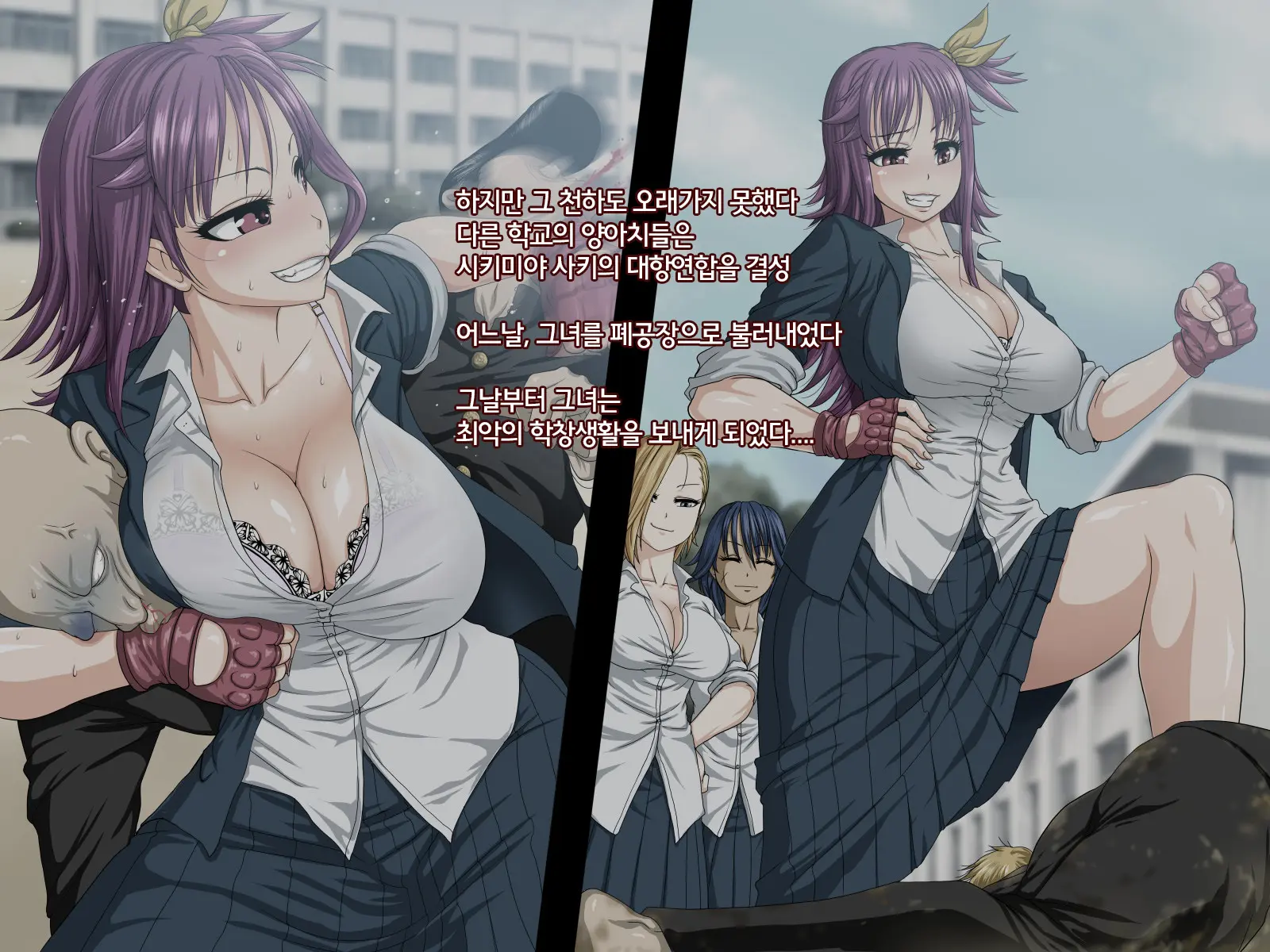 Kyonyuu Banchou Saki